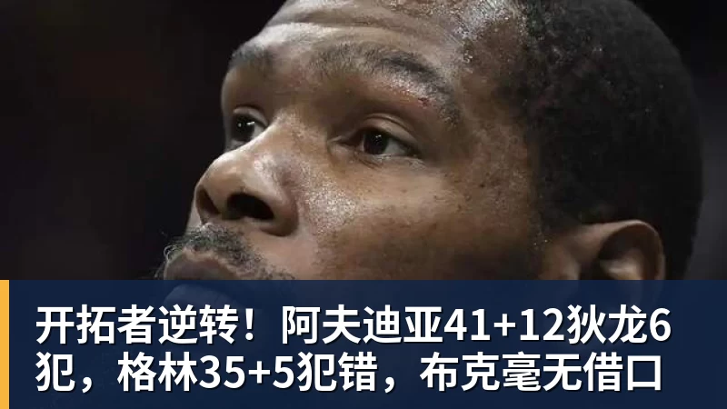 迪丽热巴为《功夫女足》增重8公斤!从0开始学足球 - mk体育(中国)官方网站 - mk sports